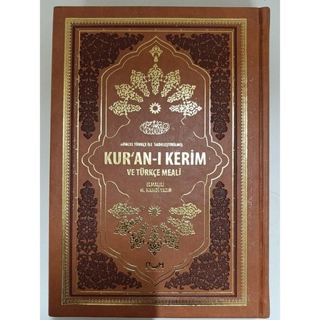 Kur'an-I Kerim ve Türkçe Meali (Orta Boy) Elmalılı Hamdi Yazır