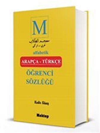 Alfabetik Arapça - Türkçe Öğrenci Sözlüğü