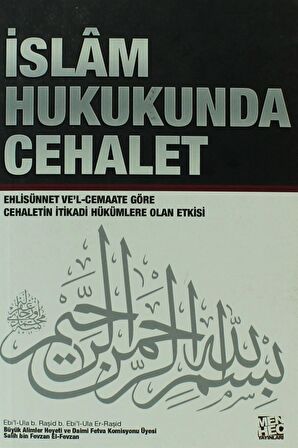 Islam Hukukunda Cehalet - Ebi'ula B. Raşid B. Ebi'l-ula Er-raşid