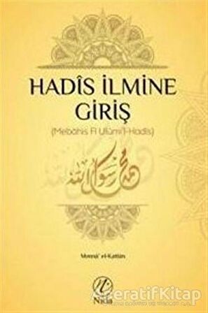 Hadis İlmine Giriş