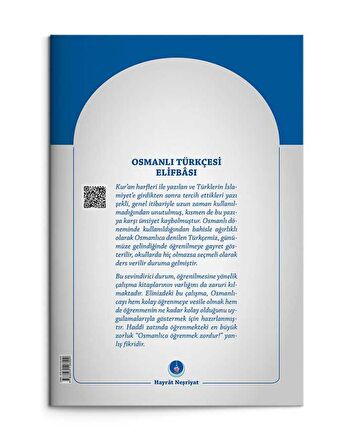 Osmanlı Türkçesi Elifbası (Matbu Hattı)