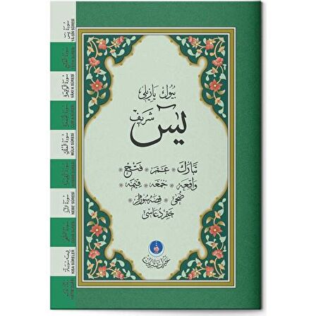 Büyük Yazılı Yasin-i Şerif Çanta Boy (2 Renkli, Fihristli)