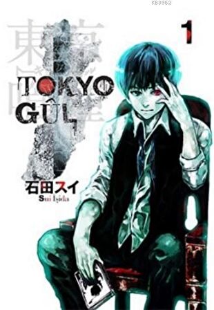 Tokyo Gul 1. Cilt