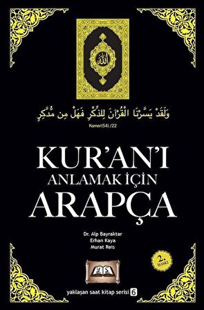 Kur'an'ı Anlamak İçin Arapça