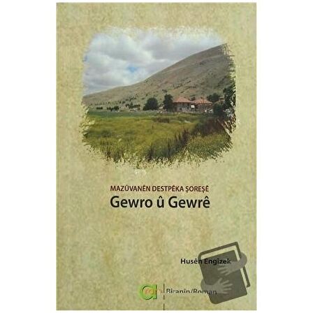 Gewro u Gewre