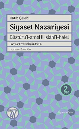 Siyaset Nazariyesi