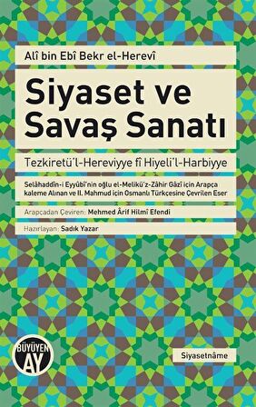 Siyaset ve Savaş Sanatı