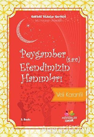 Peygamber (s.a.v) Efendimizin Hanımları - Gökteki Yıldızlar Serisi:6 / Mü'minlerin Anneleri