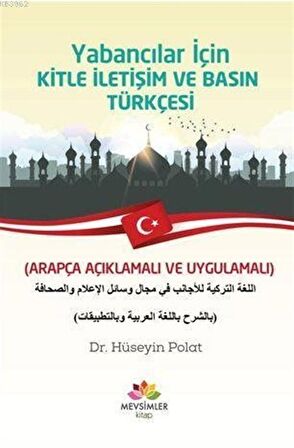 Yabancılar İçin Kitle İletişim ve Basın Türkçesi