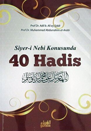 Siyer-i Nebi Konusunda 40 Hadis