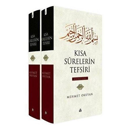Kısa Sürelerin Tefsiri 1-2 / Mehmet Okuyan