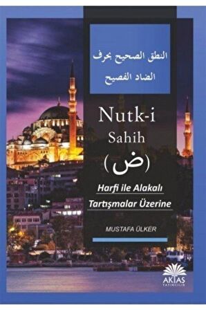 Nutk-i Sahih - Harfi İle Alakalı Tartışmalar Üzerine