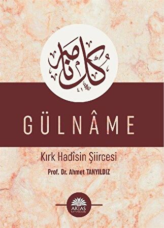 Gülname - Kırk Hadisin Şiircesi