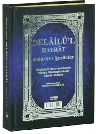 Delailü’l Hayrat - Salavat-ı Şerifeler (Çanta Boy)