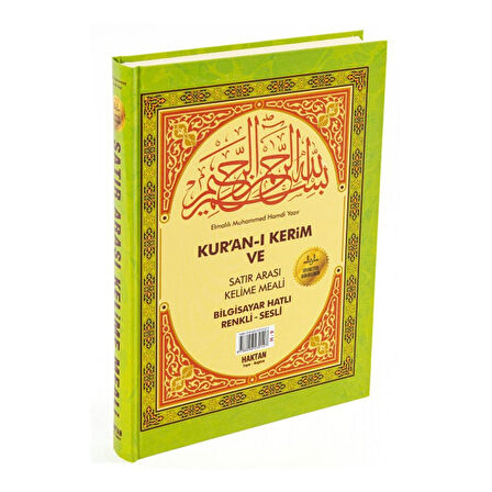 Cami Boy Satır Arası Renkli Kelime Altı Meali - Bilgisayar Hatlı - Diyanet Mühürlü Kuran-ı Kerim (H-32)