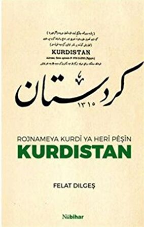 Rojnameya Kurdi Ya Heri Peşin Kurdıstan