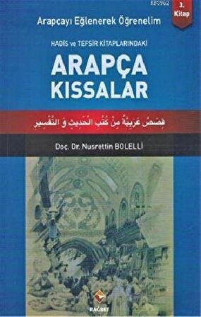 Arapçayı Eğlenerek Öğrenelim 3 - Arapça Kıssalar