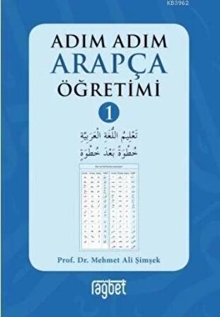 Adım Adım Arapça Öğretimi - 1