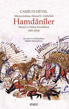 Hamdaniler