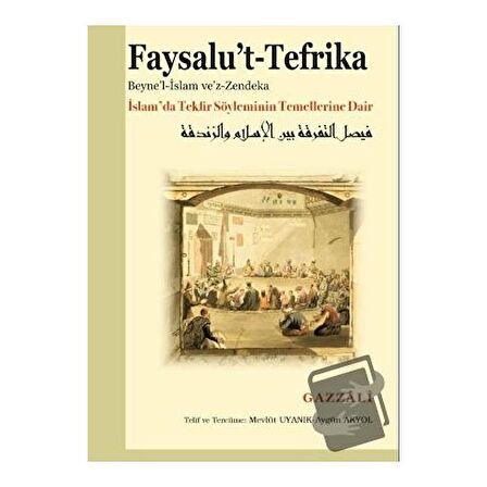 Faysalu’t-Tefrika