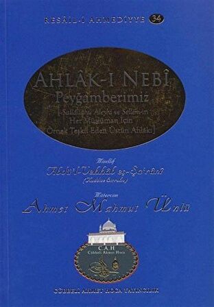 Ahlak-ı Nebi / Resail-i Ahmediyye 34 / Ahmet Mahmut Ünlü