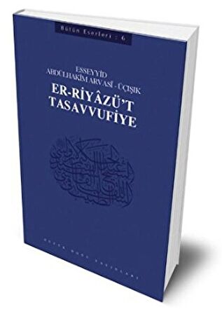 Er-Riyazü't-Tasavvufiye