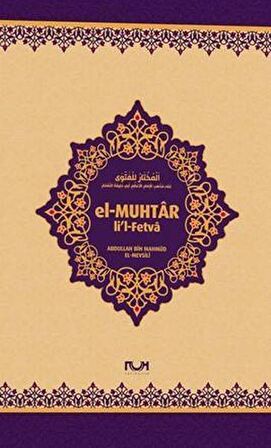 El-Muhtar li’l-Fetva