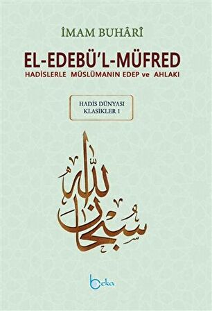 El-Edebü’l-Müfred - Hadis Dünyası Klasikleri 1