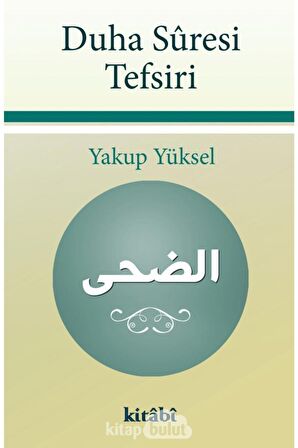 Duha Suresi Tefsiri Yakup Yüksel