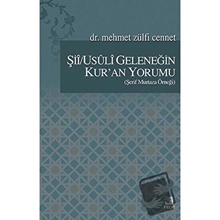 Şii/Usuli Geleneğin Kur'an Yorumu