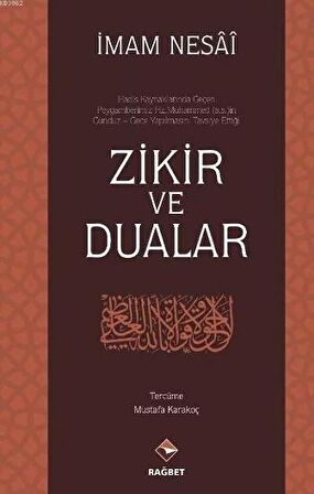 Zikir ve Dualar