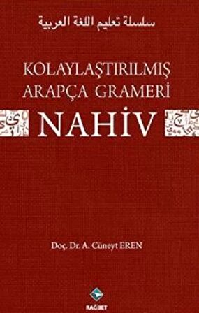 Kolaylaştırılmış Arapça Grameri Nahiv