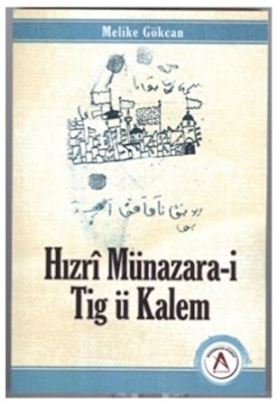 Hızrı Münazara-i Tig ü Kalem