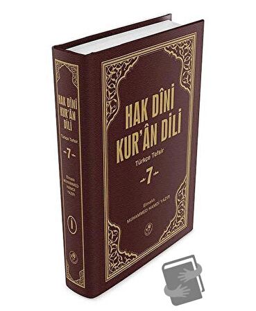 Hak Dini Kur'an Dili Cilt: 7