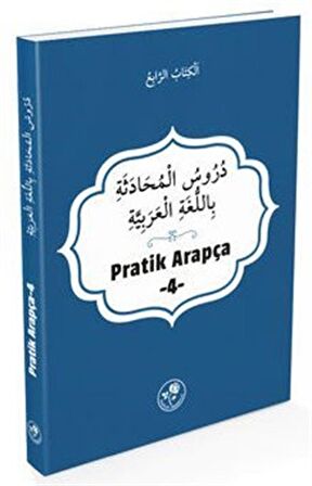 Pratik Arapça 4