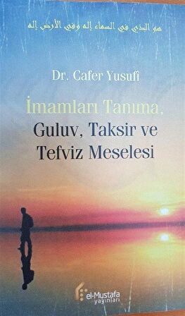İmamları Tanıma, Guluv, Taksir ve Tefviz Meselesi