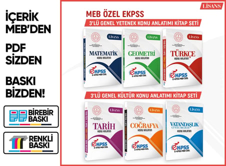 2026 MEB Özel EKPSS Lisans GY-GK 6lı Konu Anlatım Kitap Modüler SETİ(A4 Büyük Boyutlu)BASKI ÜCRETİ