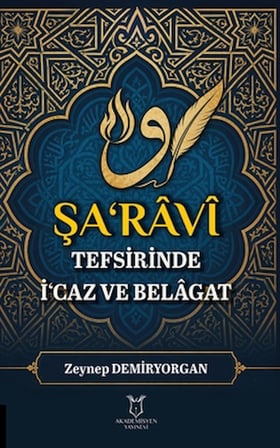 Şa‘râvî Tefsirinde İ‘caz ve Belâgat