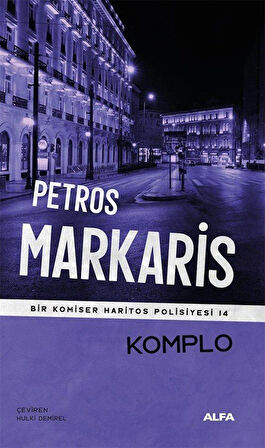 Komplo / Bir Komiser Haritos Polisiyesi 14 / Petros Markaris