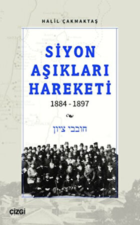 Siyon Aşıkları Hareketi 1884-1897