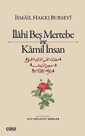 İlahi Beş Mertebe ve Kamil İnsan