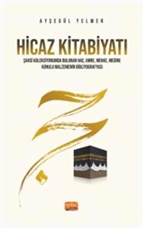 Hicaz Kitabiyatı