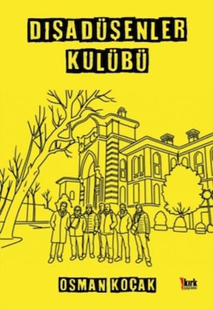 Dışadüşenler Kulübü