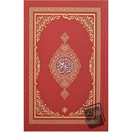 Kur'an-ı Kerim Rahle Boy (4 Renk Kırmızı)