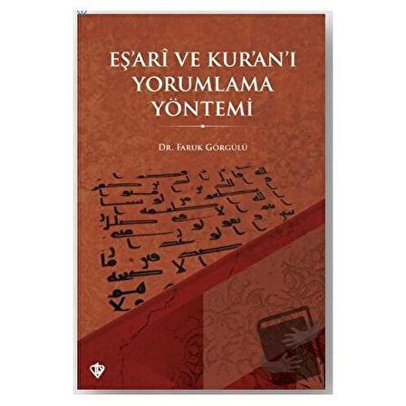 Eş’ari ve Kur’an’ı Yorumlama Yöntemi