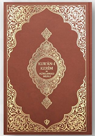 Kuranı Kerim Ve Açıklamalı Karşılıklı Meali Orta Boy ( Bez Cilt Kahverengi)