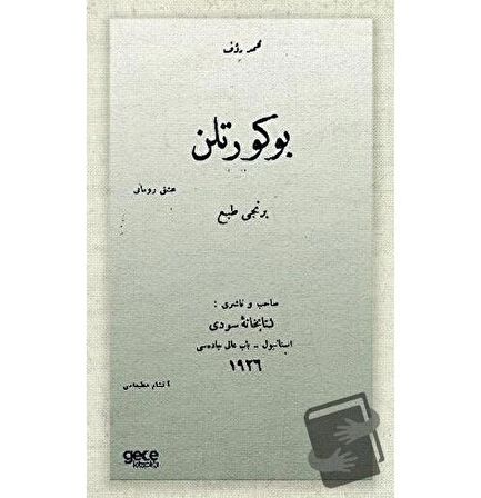 Böğürtlen (Osmanlıca)