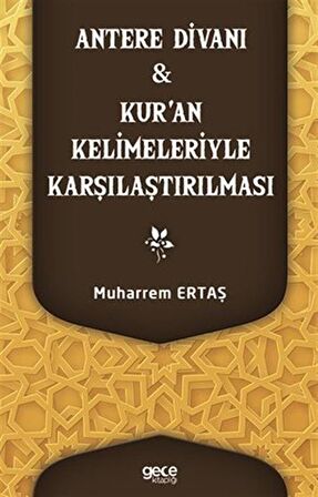 Antere Divanı ve Kur'an Kelimeleriyle Karşılaştırılması