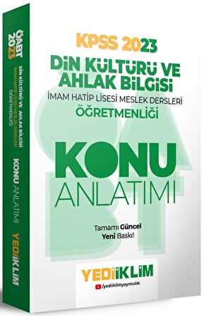 2023 ÖABT Din Kültürü ve Ahlak Bilgisi Öğretmenliği Konu Anlatımı