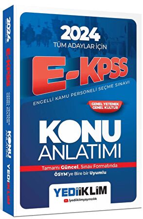 2024 E-KPSS Tüm Adaylar İçin Konu Anlatımı